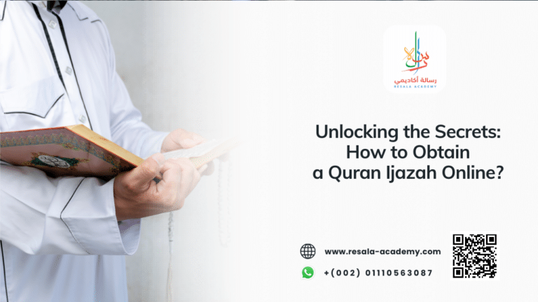 Understanding Noon Sakinah Rules A Beginner s Guide For Non Native surahs-to-read-every-day-week-quranic-arabic
