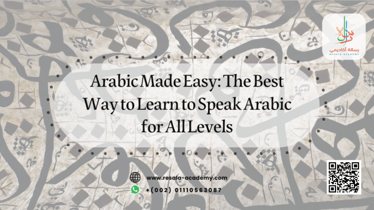 Arabic Made Easy: The Best Way to Learn to Speak Arabic for All Levels ...