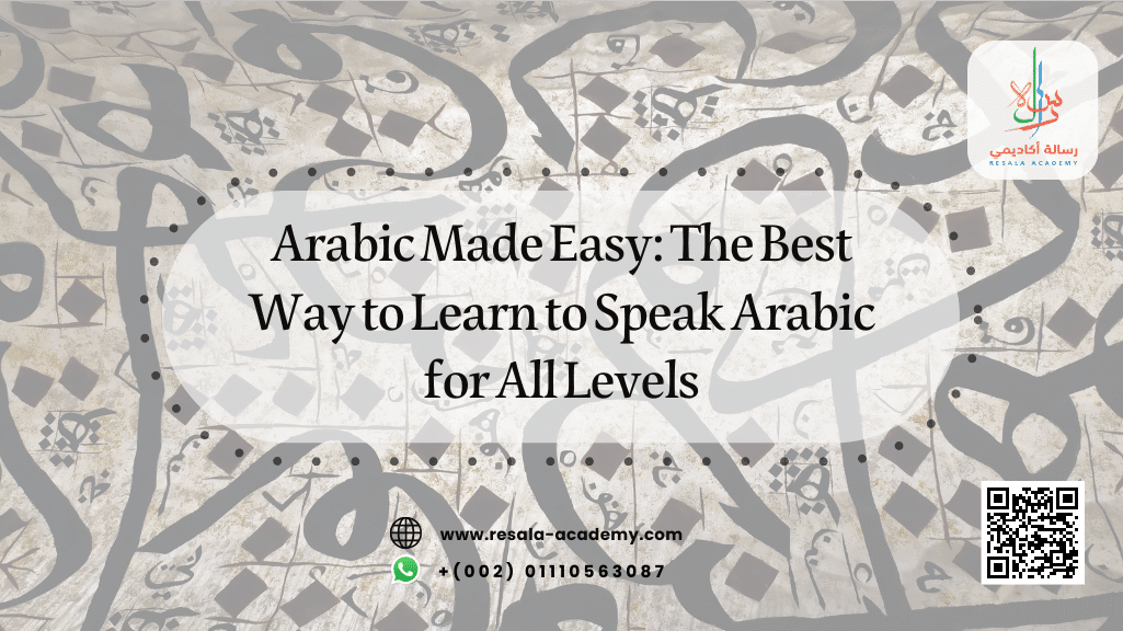 best way to learn to speak arabic
