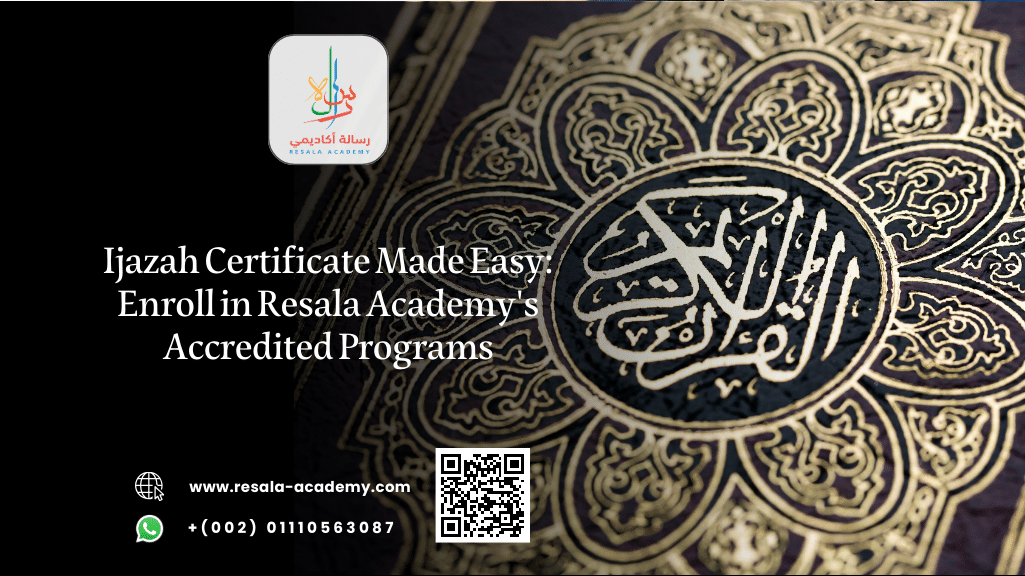 ijazah certificate