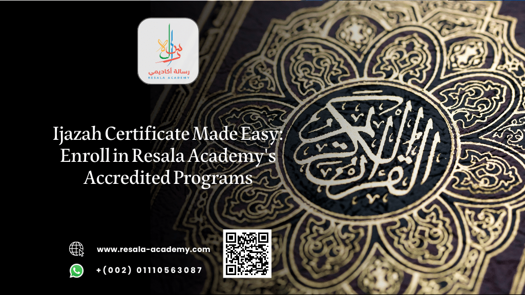 Ijazah Certificate Made Easy Enroll In Resala Academy s Accredited 