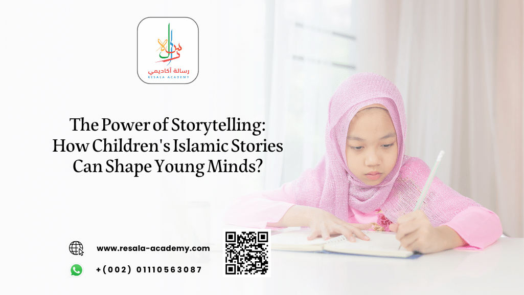 children's islamic stories