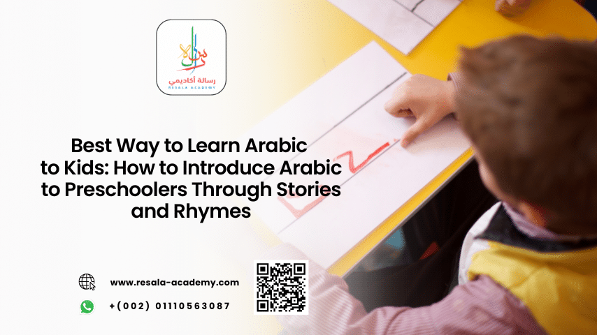 Best Way to Learn Arabic