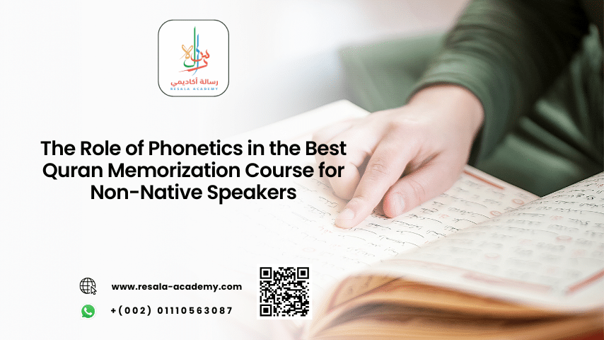 best quran memorization course