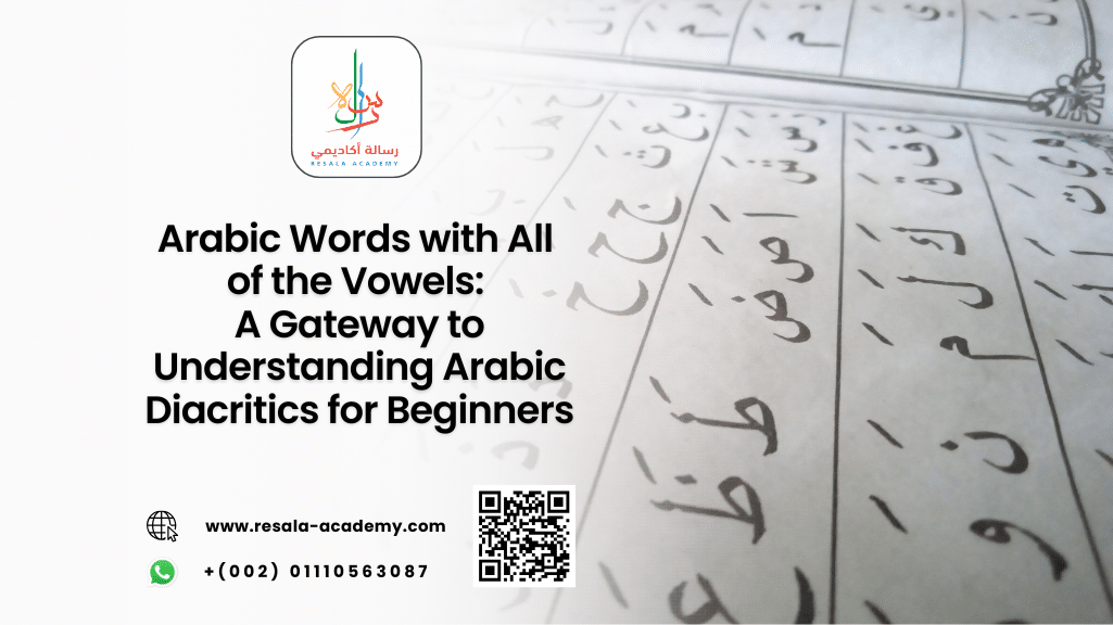 words with all of the vowels
