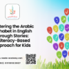 Arabic alphabet in English
