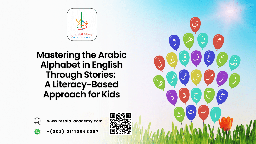 Arabic alphabet in English