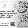 sun and moon letters arabic