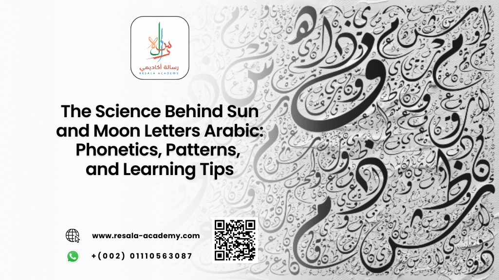 sun and moon letters arabic