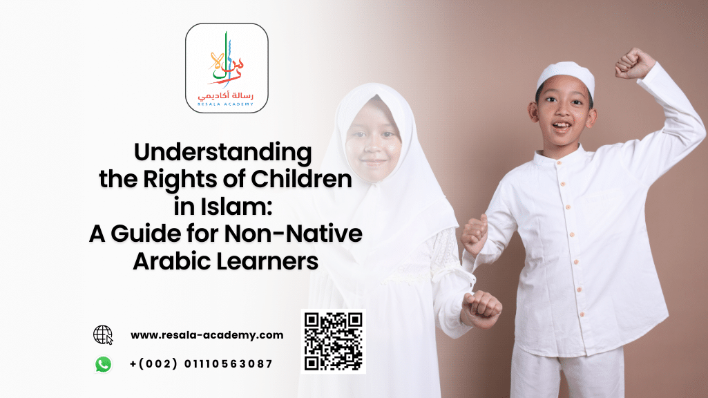 the rights of children in islam