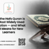 Hafs Quran