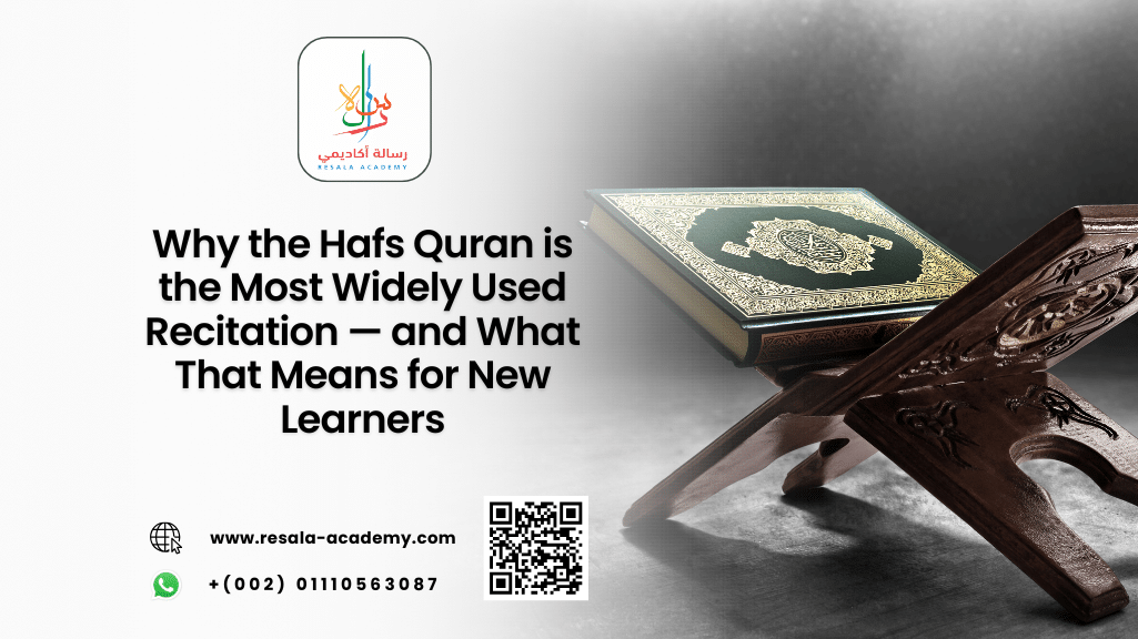Hafs Quran