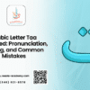 arabic letter taa