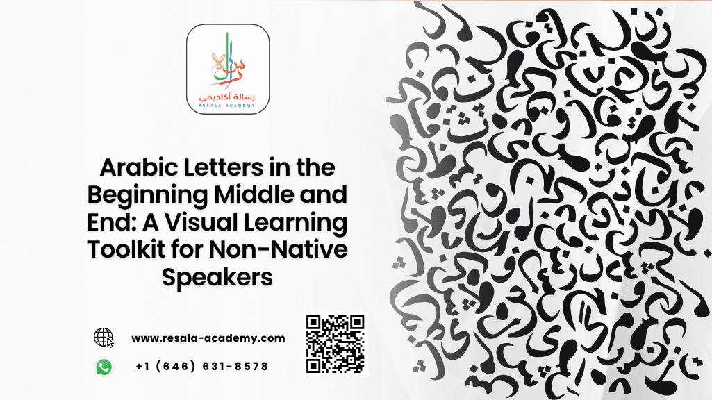 arabic letters in the beginning middle and end