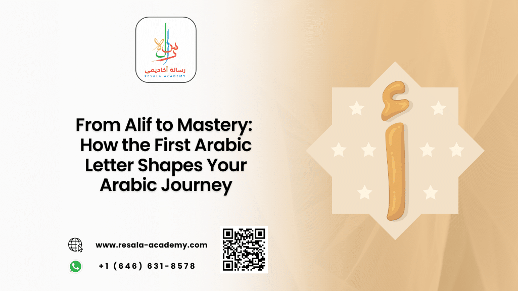 first arabic letter