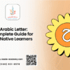 Ha Arabic Letter