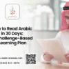 how to read arabic