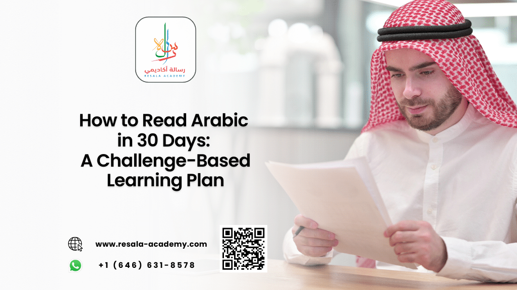 how to read arabic