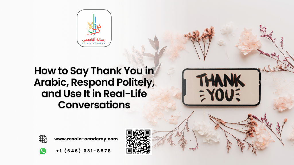 how to say thank you in arabic
