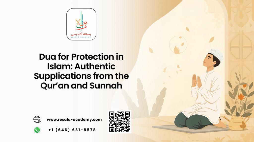 Dua for Protection