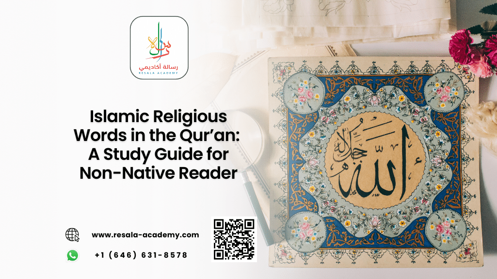 islamic religious words