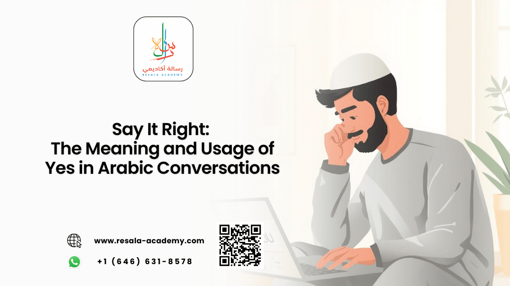 yes in arabic