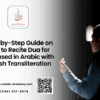 dua for deceased