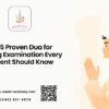 dua for passing examination