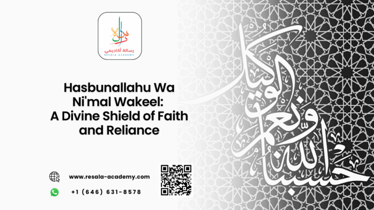 Wakeel Raksha Hasbunallahu Wa Ni'mal Wakeel: A Divine Shield of Faith and Reliance ...