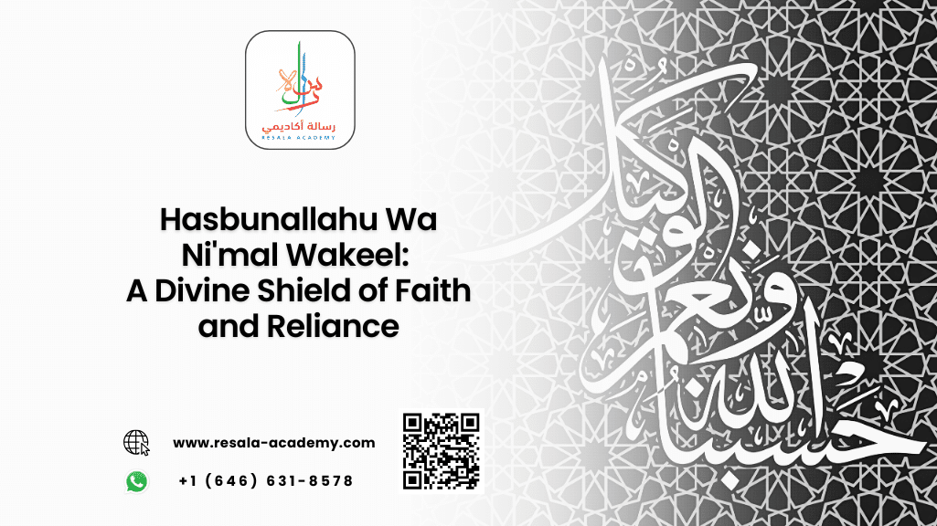 hasbunallahu wa ni'mal wakeel