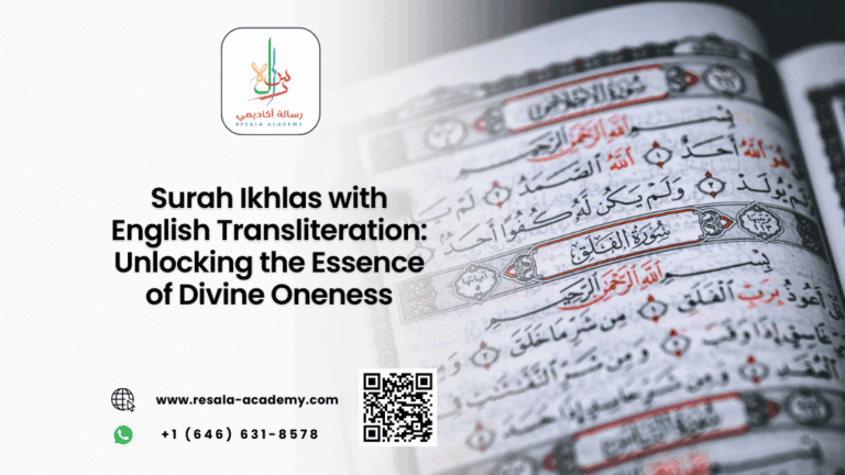Surah Ikhlas with English Transliteration: Unlocking the Essence of ...
