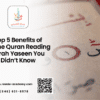 online quran reading surah yaseen