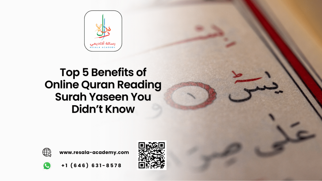 online quran reading surah yaseen