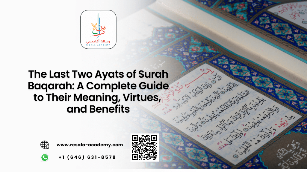 last two ayats of surah baqarah
