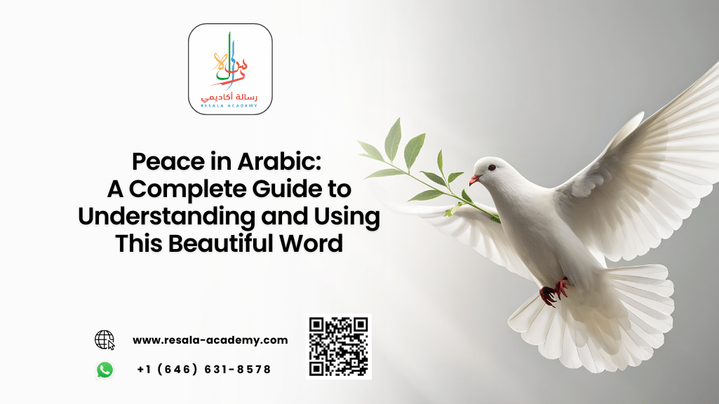 peace in arabic