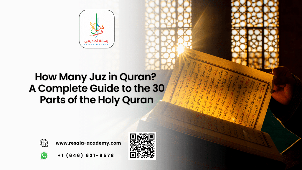 how many juz in quran