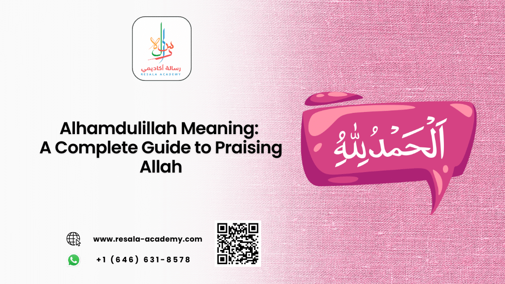 alhamdulillah meaning