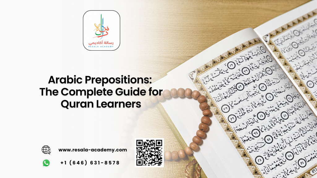 arabic prepositions