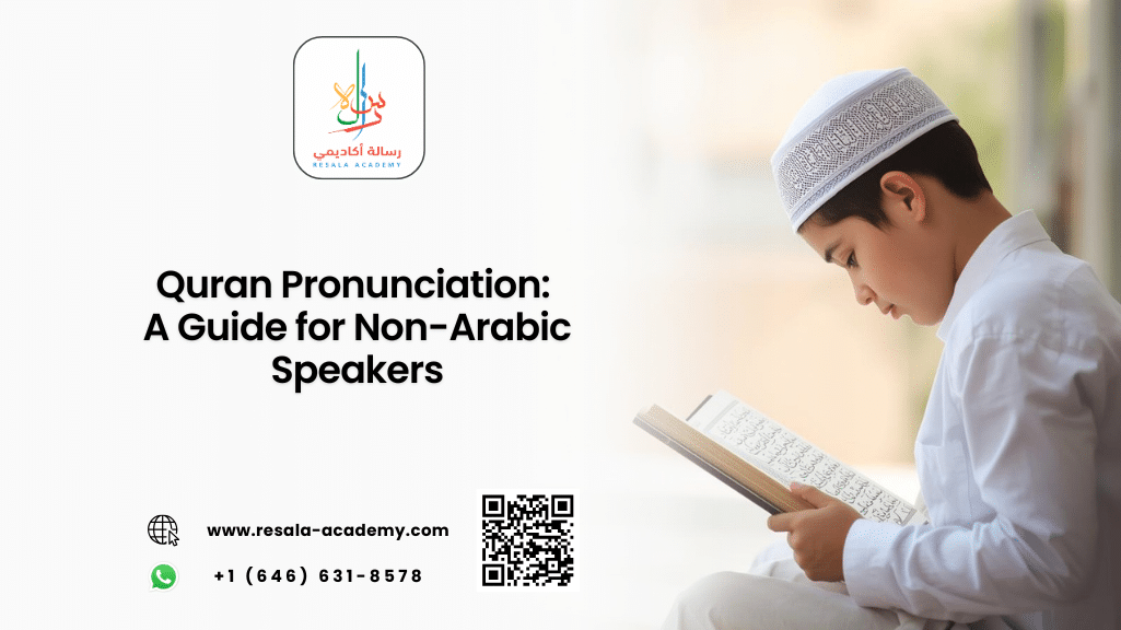 quran pronunciation