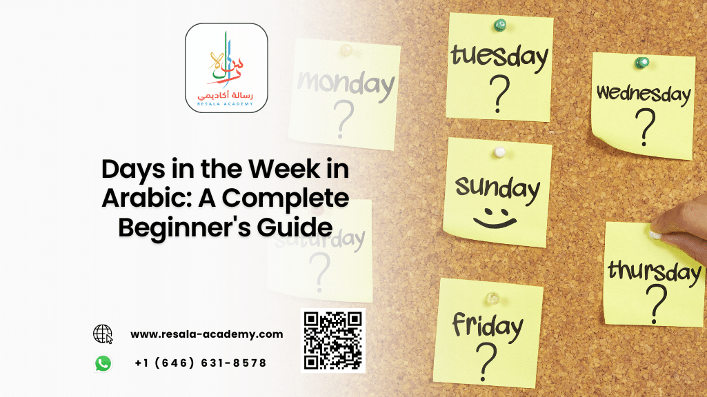 days in the week in arabic