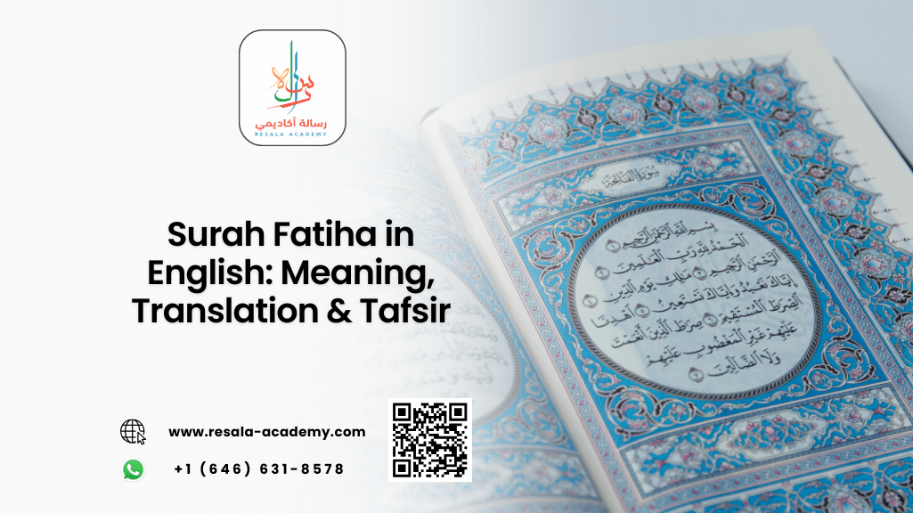 surah fatiha in english