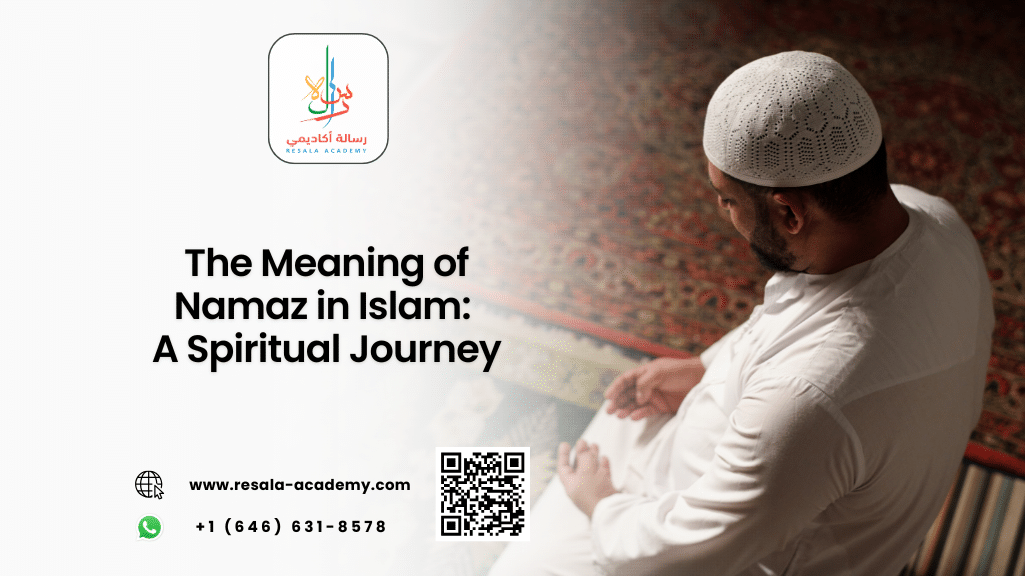 meaning of namaz in islam