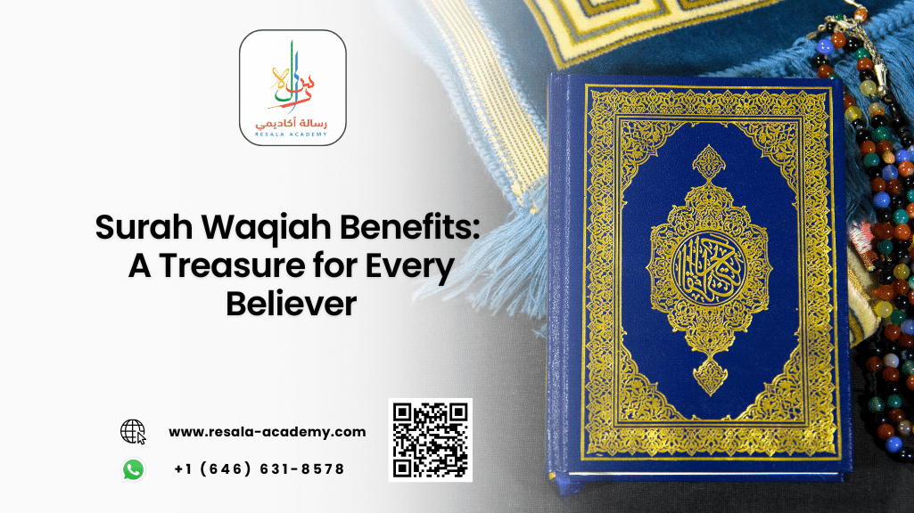surah waqiah benefits