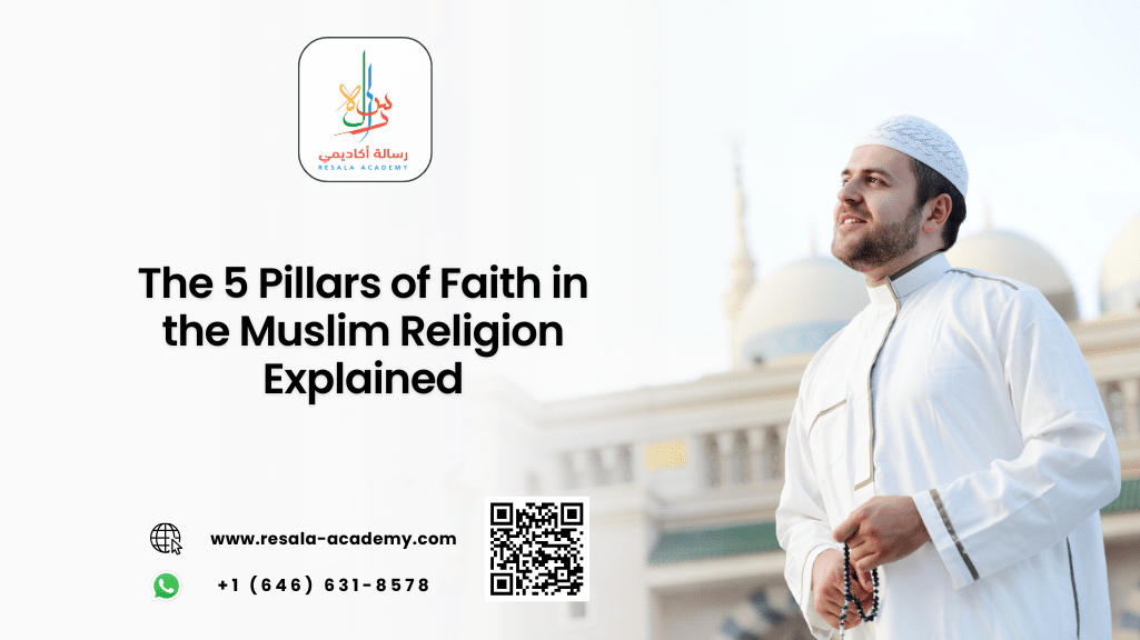 5 pillars of faith in the muslim religion