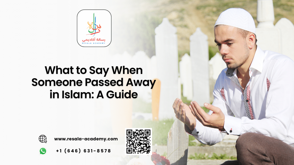 what to say when someone passed away in islam