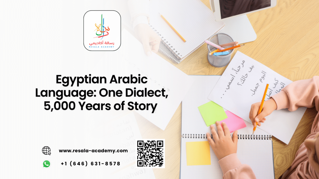 egyptian arabic language