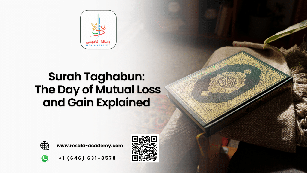 surah taghabun